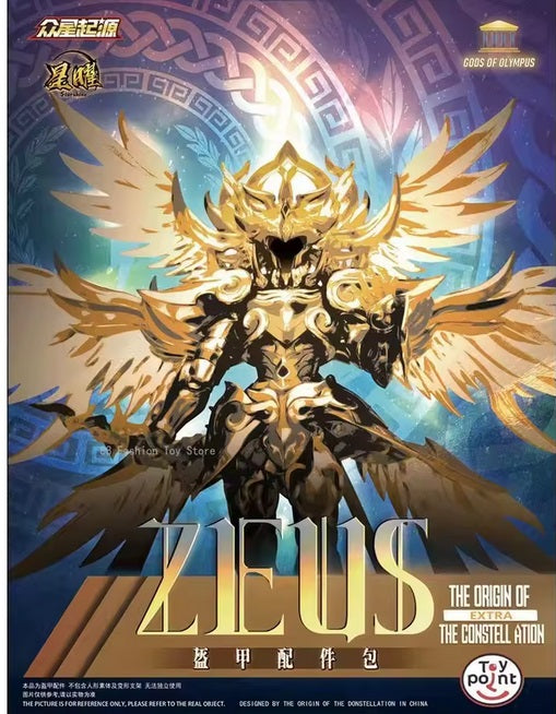 Toypoint/TP Saint Seiya Myth Cloth EXM Zeus Apollo El Dios Sol SOG Kits accesorios Caballeros de Oro del Zodíaco figura de acción